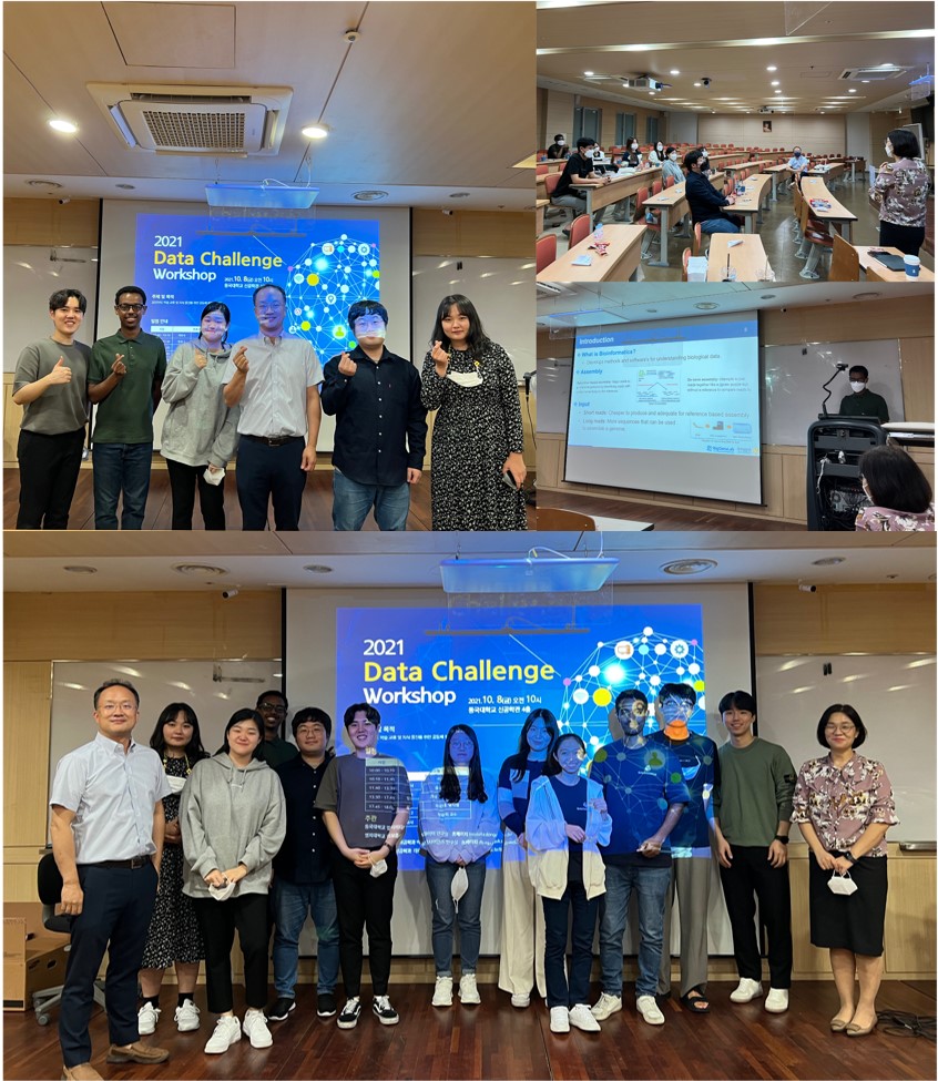 2021 Data Challenge Workshop