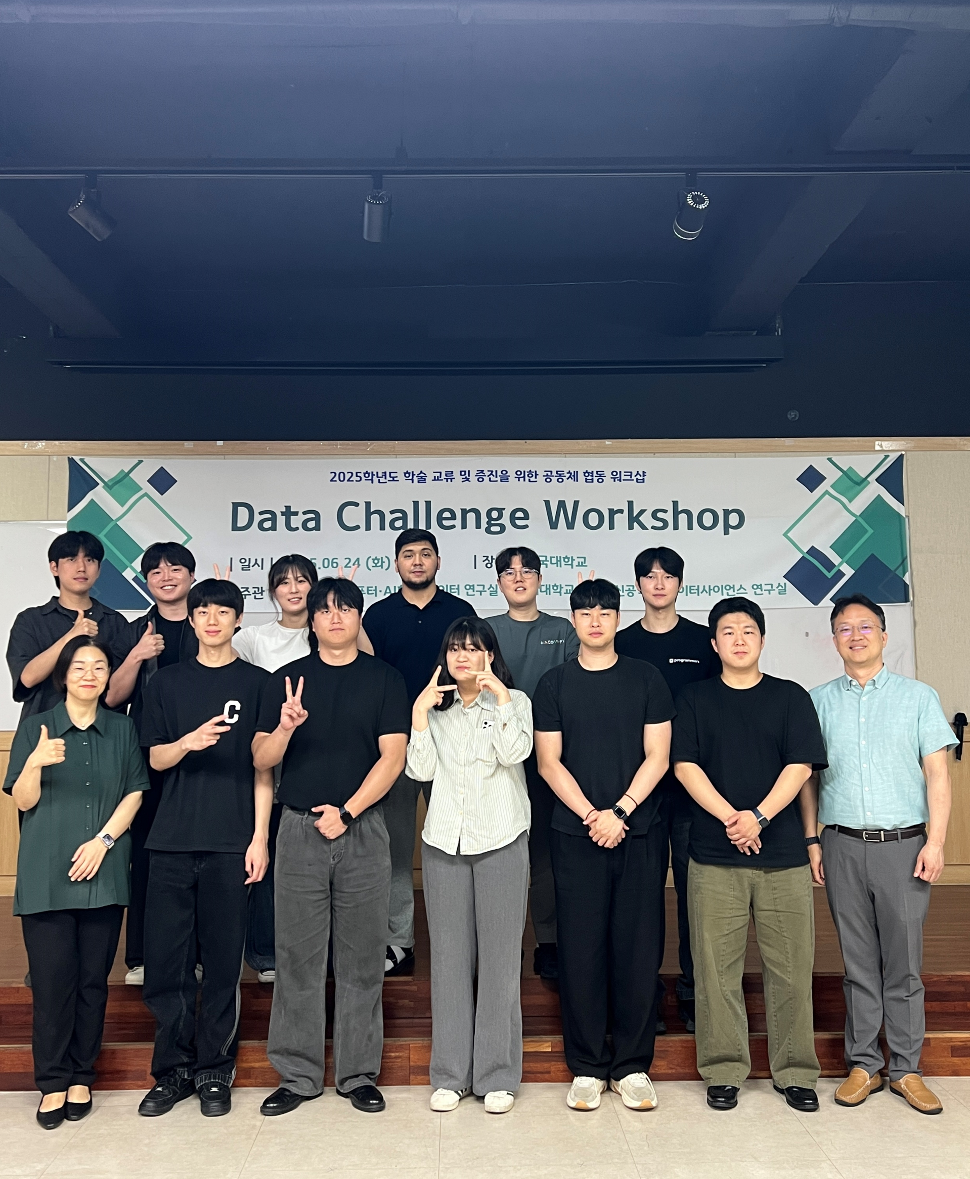 2025 Summer Data Challenge Workshop 1