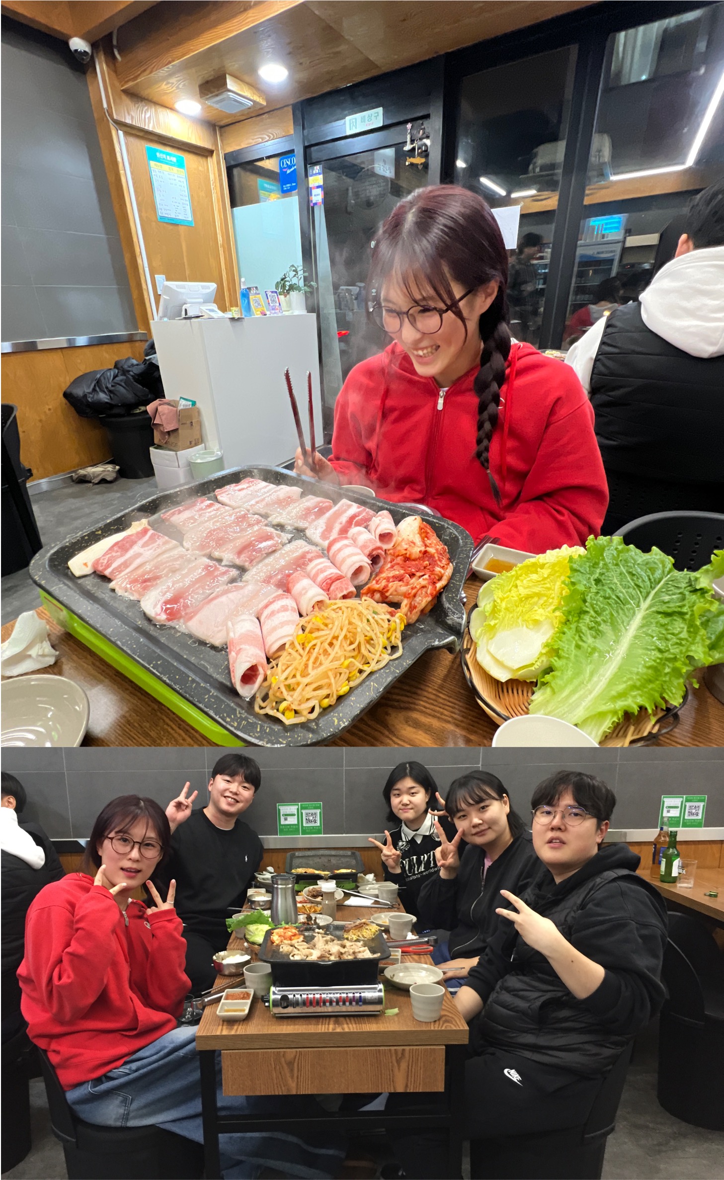 2025 New Year's party